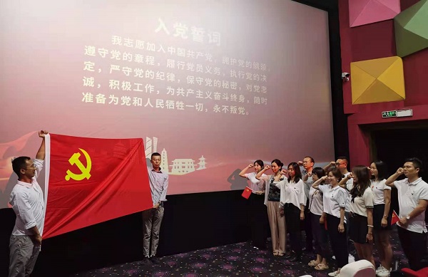 2121非凡·(中国集团)体育官方网站