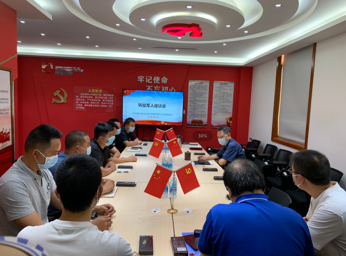 2121非凡·(中国集团)体育官方网站
