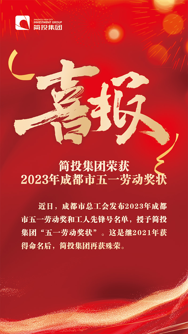 2121非凡·(中国集团)体育官方网站
