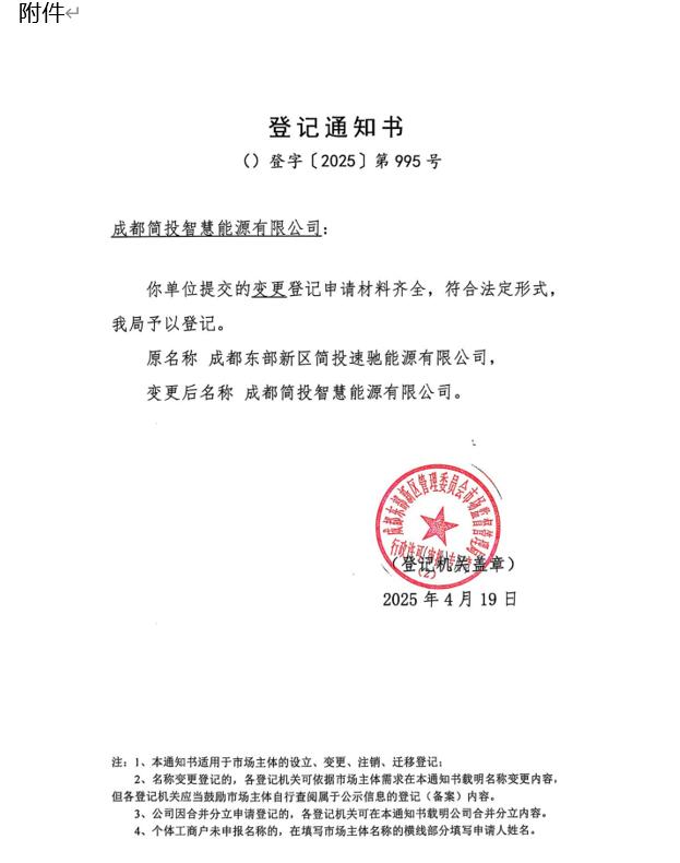 2121非凡·(中国集团)体育官方网站