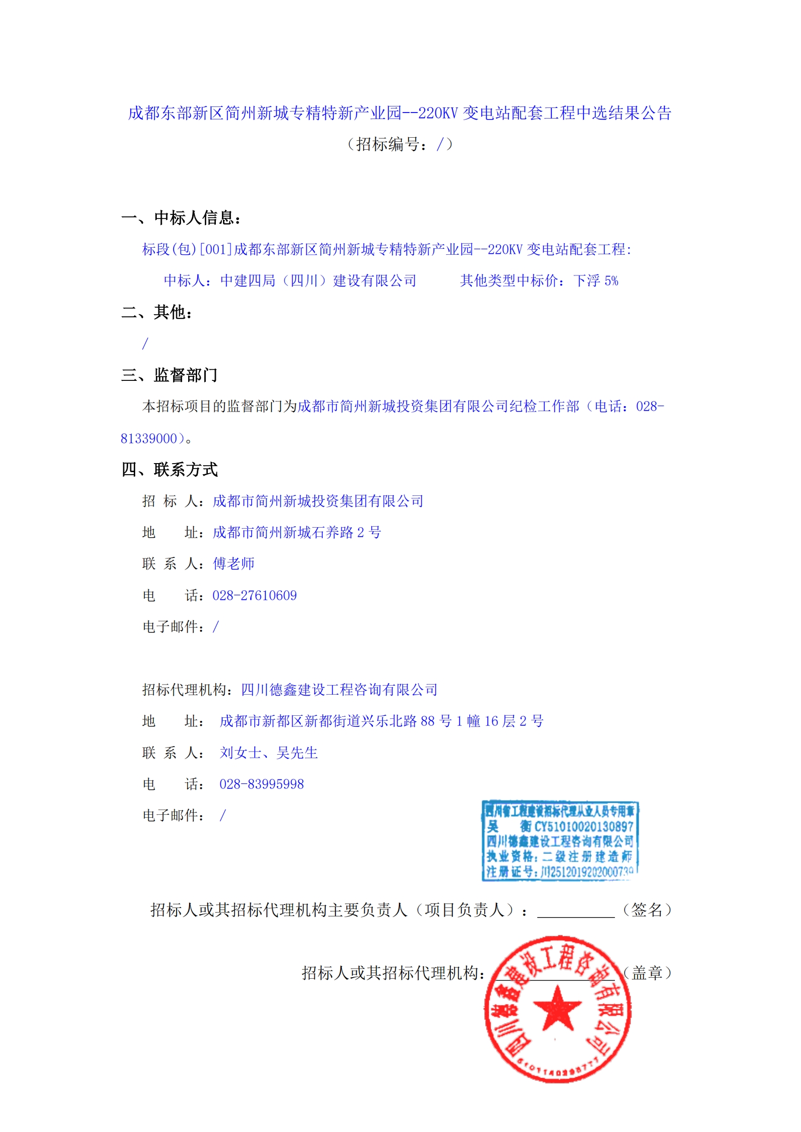 2121非凡·(中国集团)体育官方网站