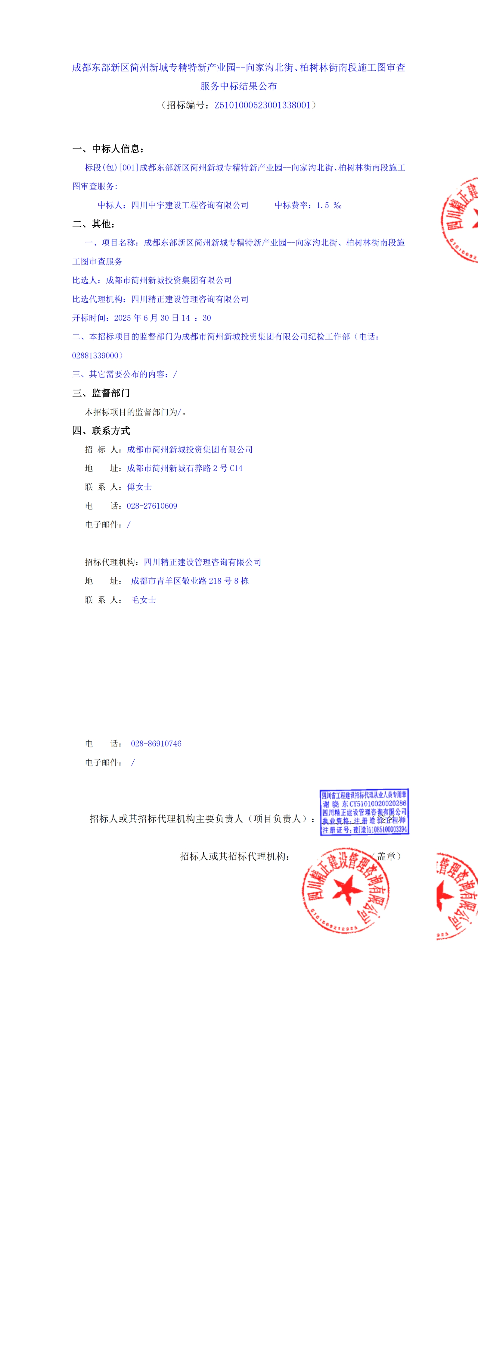 2121非凡·(中国集团)体育官方网站