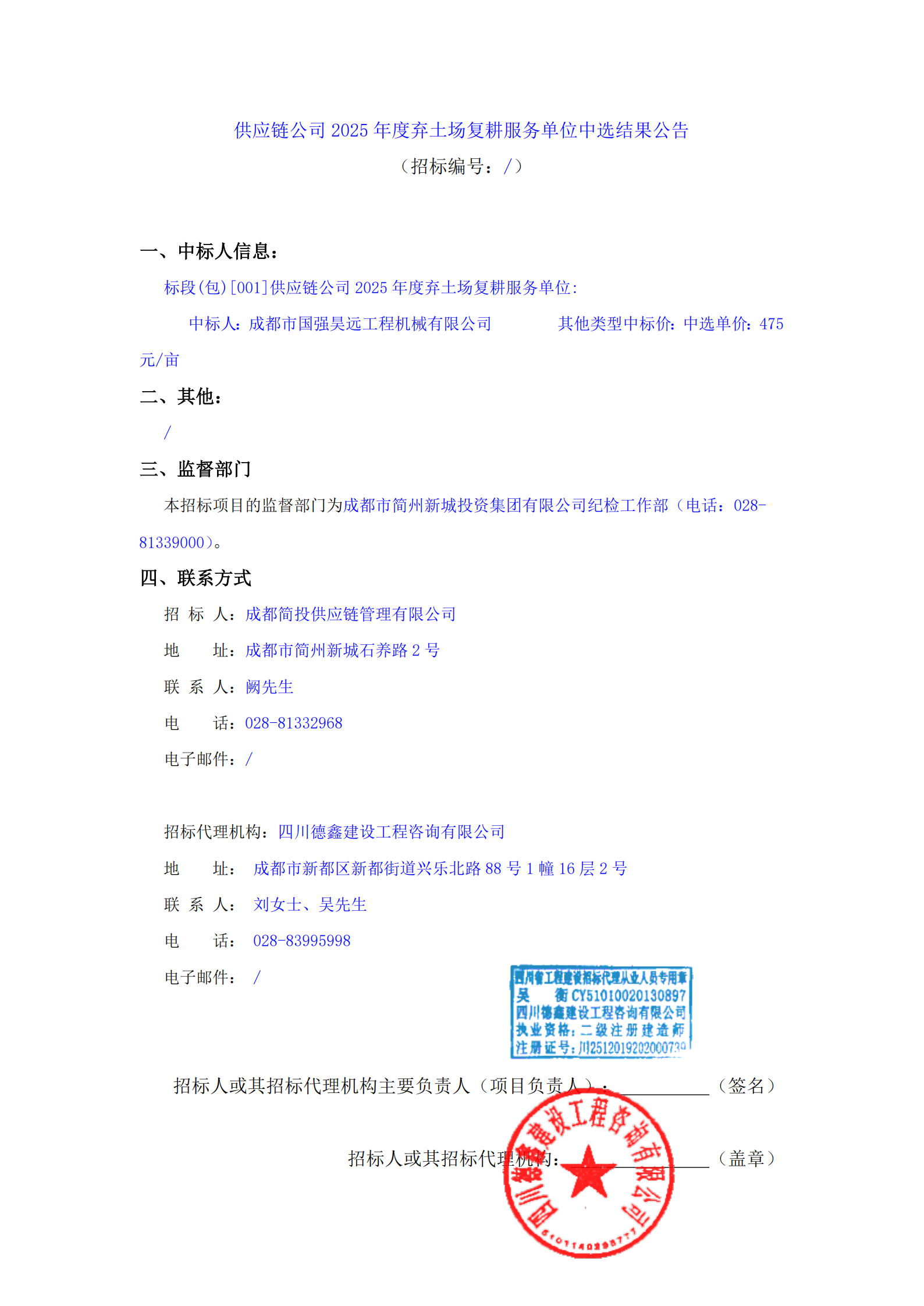 2121非凡·(中国集团)体育官方网站