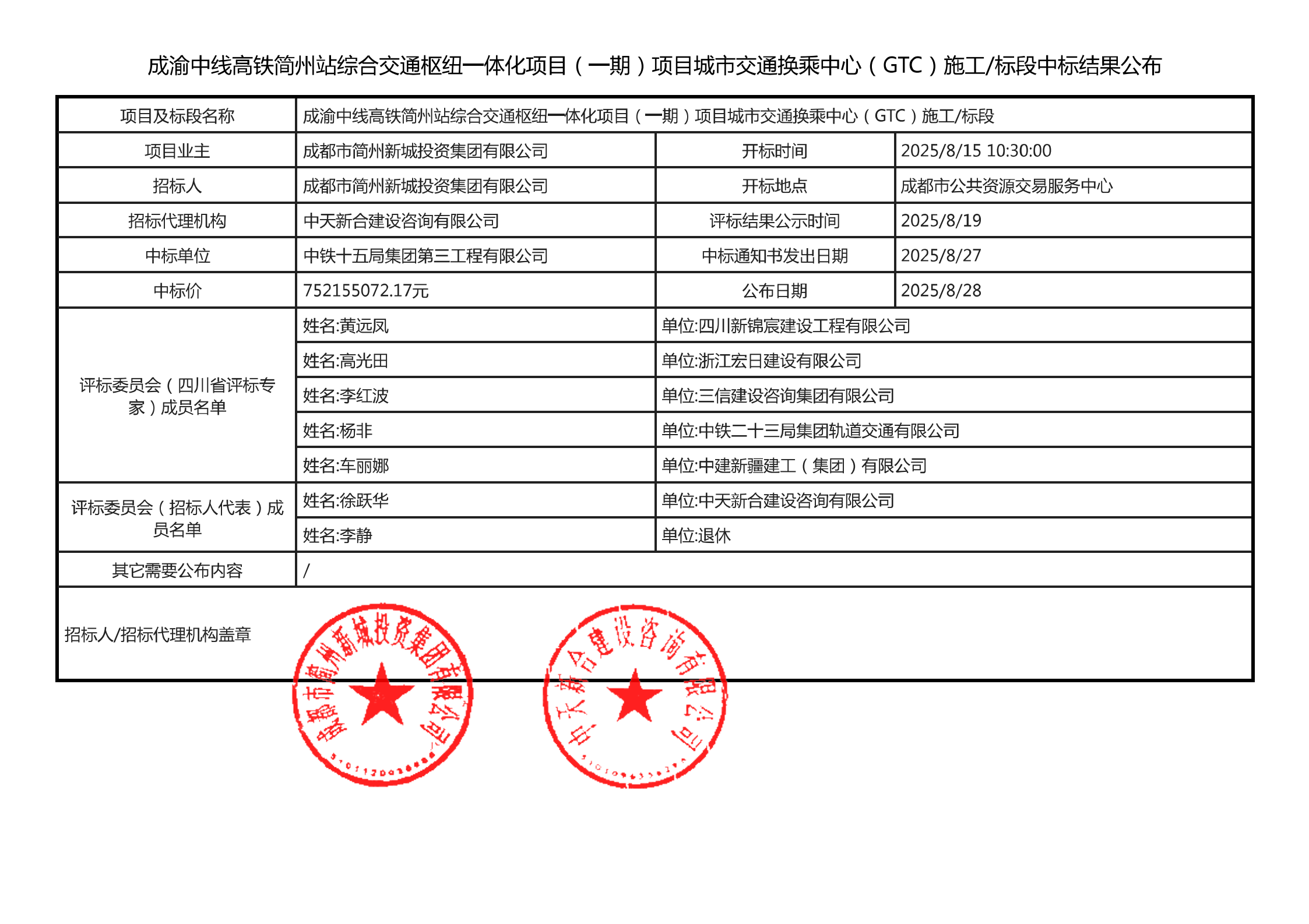 2121非凡·(中国集团)体育官方网站