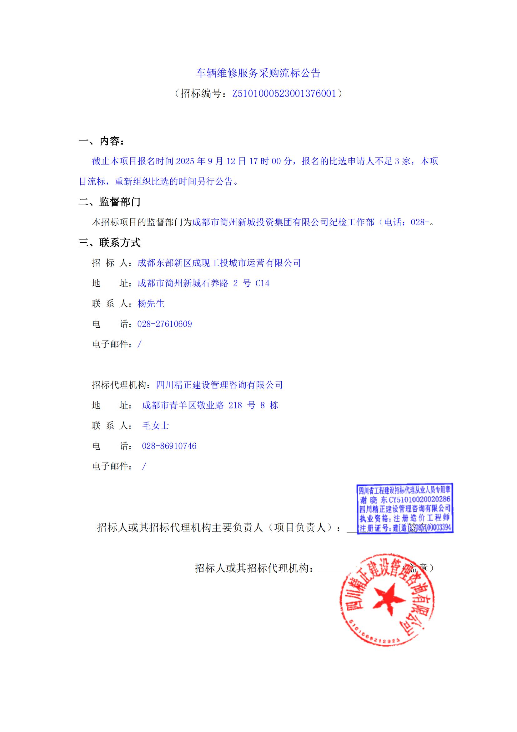 2121非凡·(中国集团)体育官方网站
