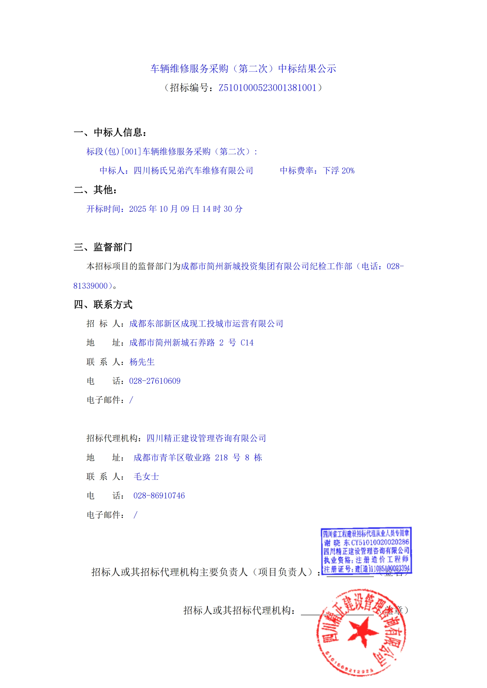 2121非凡·(中国集团)体育官方网站