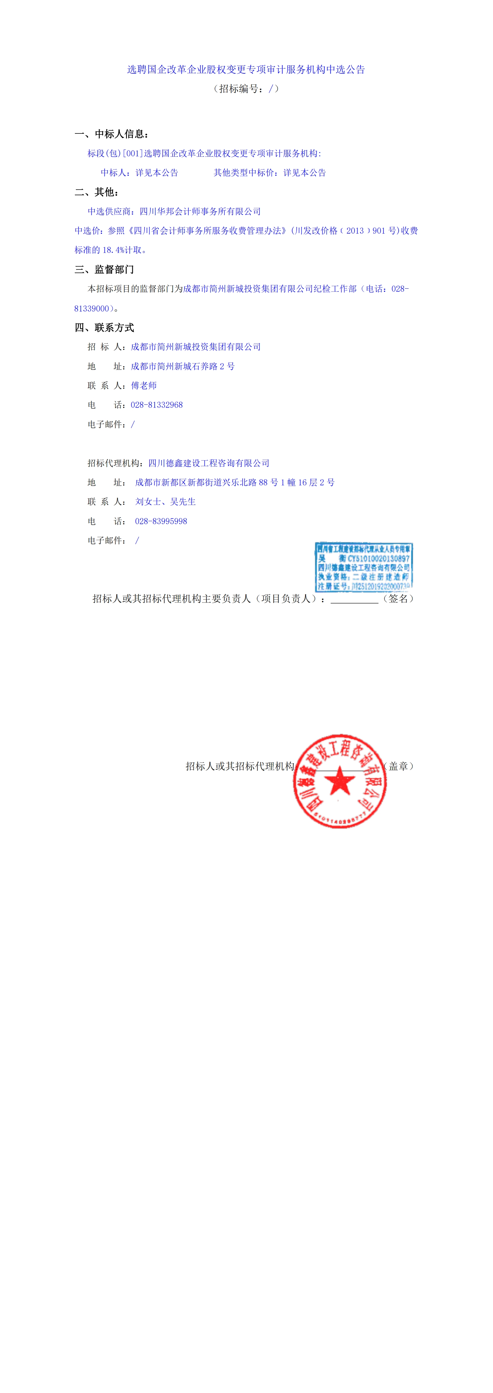 2121非凡·(中国集团)体育官方网站