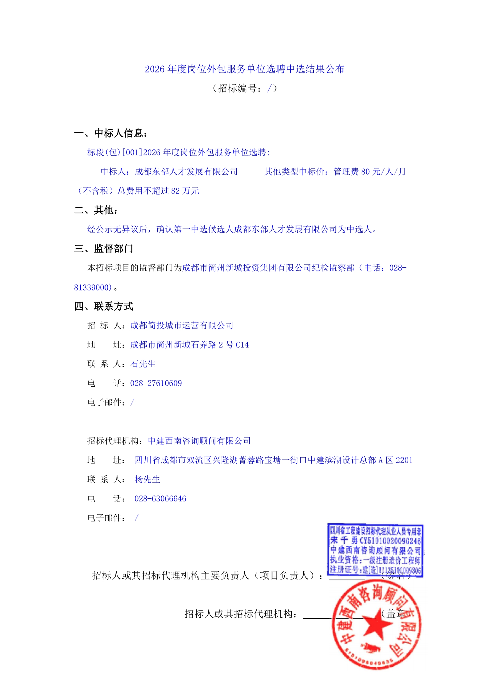 2121非凡·(中国集团)体育官方网站