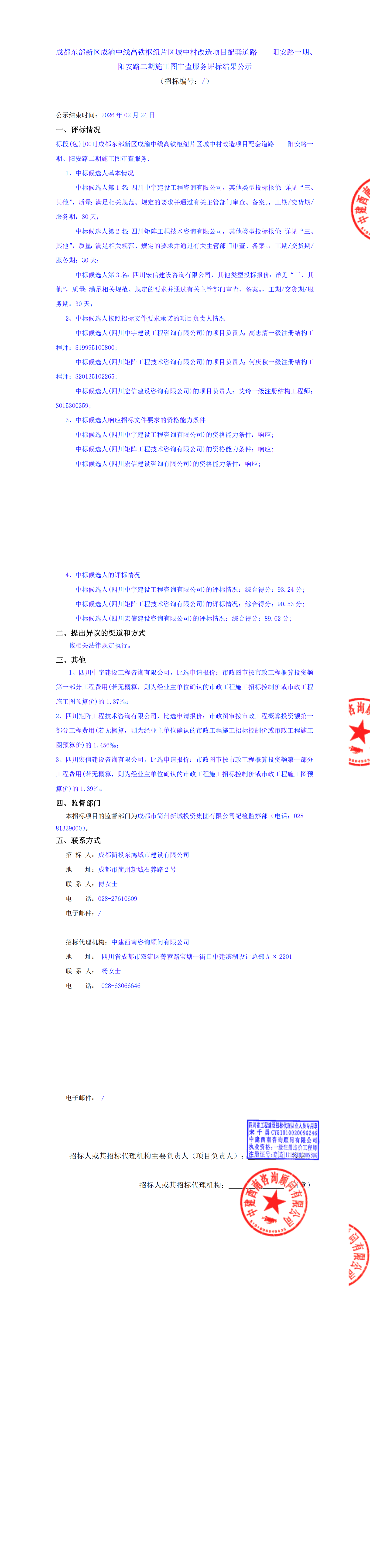 2121非凡·(中国集团)体育官方网站