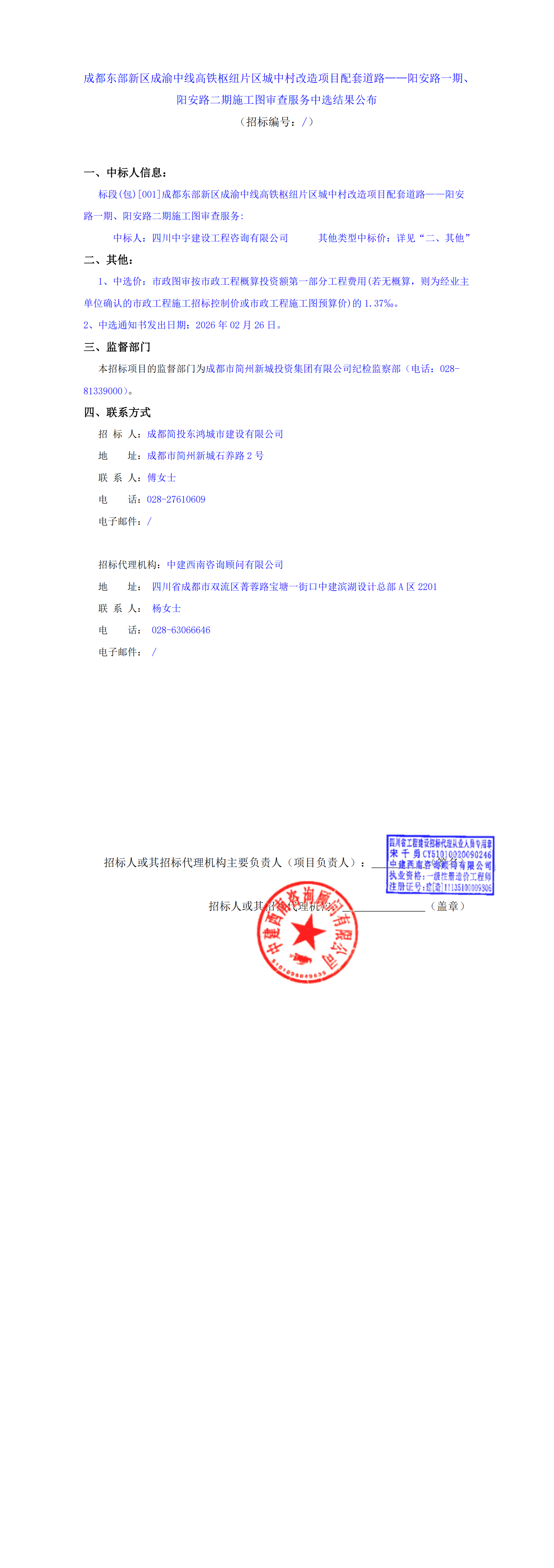 2121非凡·(中国集团)体育官方网站