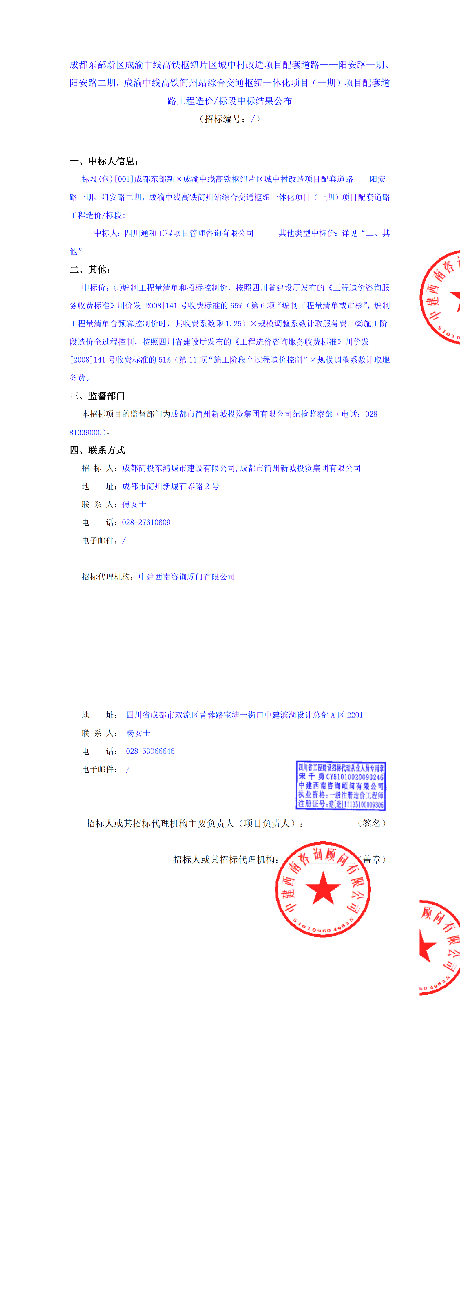 2121非凡·(中国集团)体育官方网站