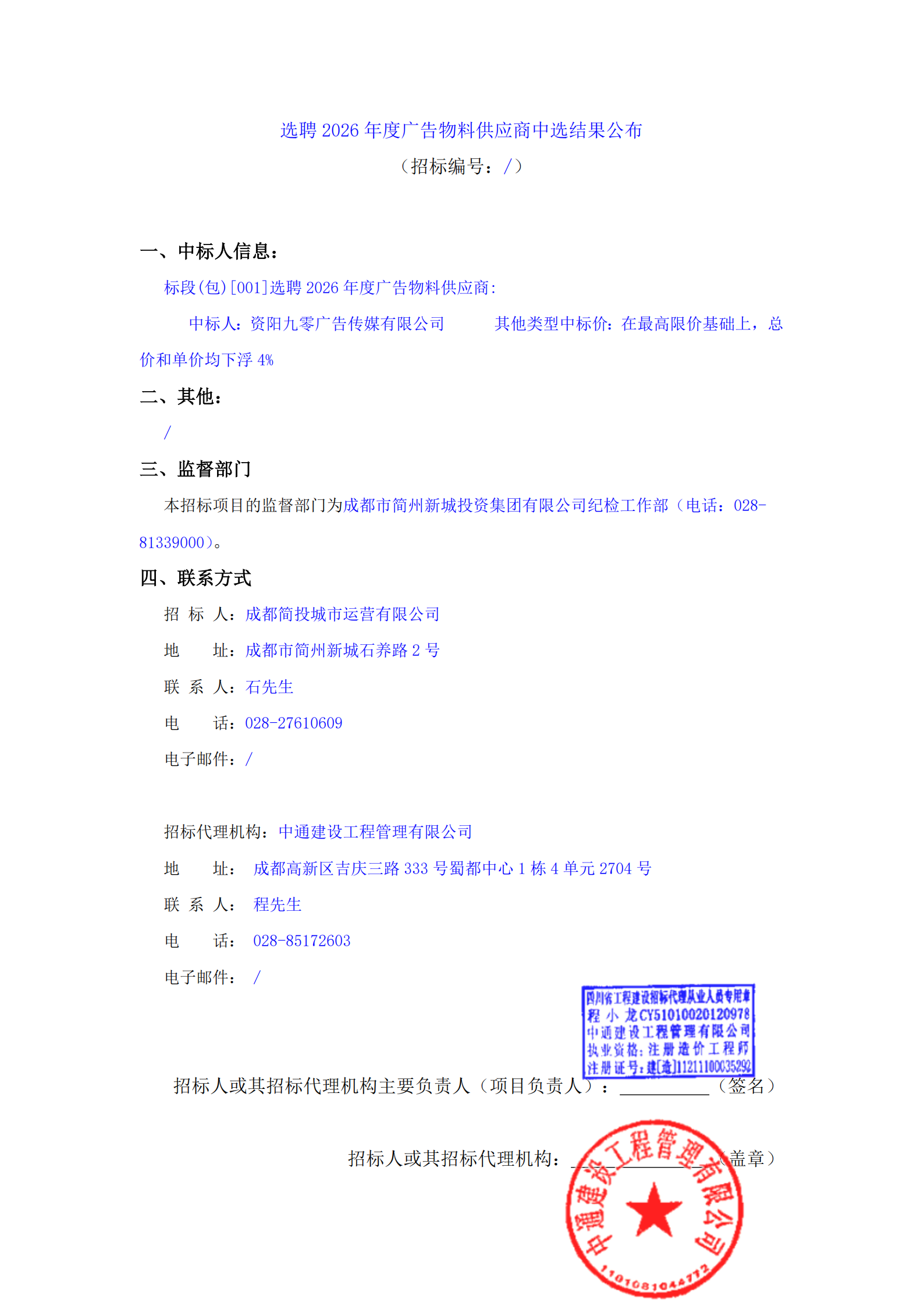 2121非凡·(中国集团)体育官方网站